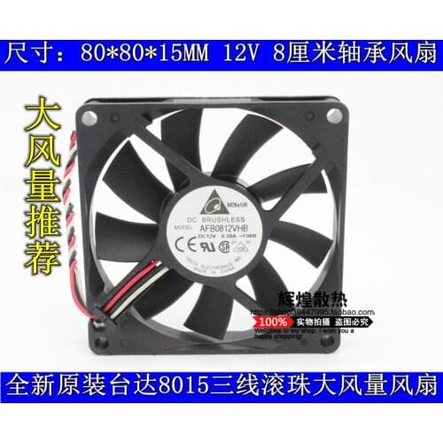 Brand new DELTA AFB0812VHB 12V 8015 8CM CPU cooling fan