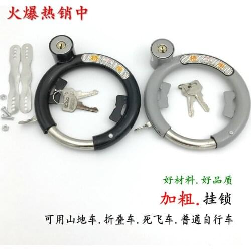 Bicycle lock padlock crab claw lock gear lock horseshoe steel pipe lock idling lock safety lock U type