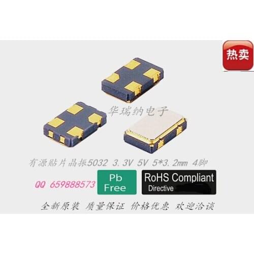 5pcs/SMD active crystal 5032 5x3.2mm 125M 125MHZ 125.000MHZ Oscillators 4 P