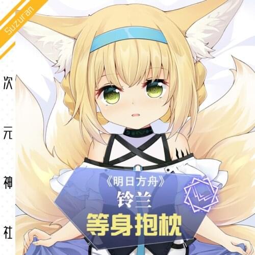 Anime Game Arknights Suzuran Sexy Dakimakura Hugging Body Pillow Case Pillow Cushion Cover Decorative Xmas BedliningsGifts SS