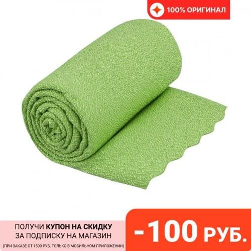 SEA TO SUMMIT Beach Towels