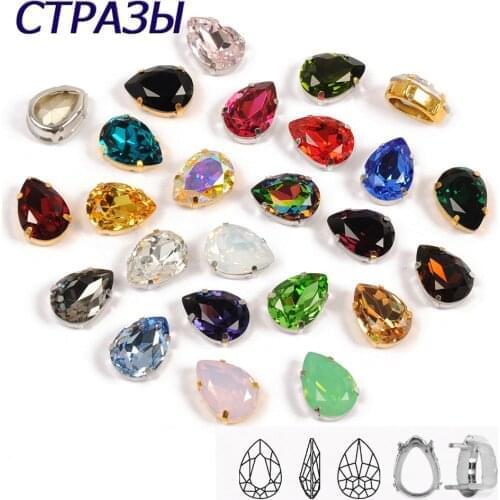 CTPA3bI Multicolor Crystal Drop Pear Strass with Setting Rhinestones Sew On Glass Stones DIY Garment Jewelry Ring Pendant Dress