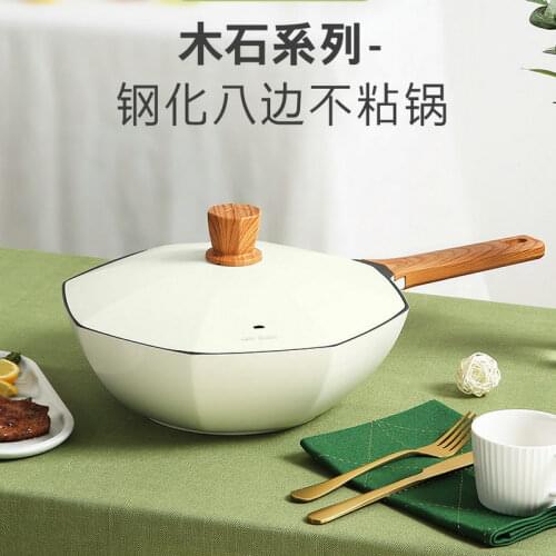 Kitchen Maifan Stone Non-stick Wok Household Cooking Pan Octagonal Pan Gas Stove Induction Cooker General