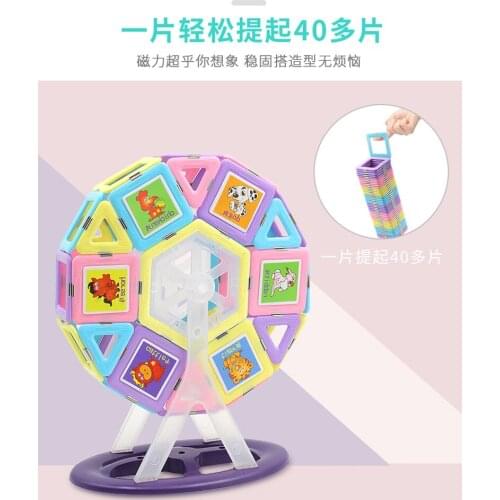 Magnetic building blocks wholesale magnetic sheet childrens educational toys childrens toys magnetic macarons new