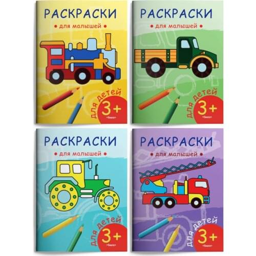 Издательство "Омега" Coloring Pages For Adults