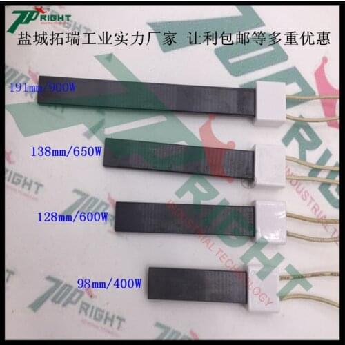 Heating Furnace Silicon Nitride Ignition Rod Pellet Burner Biomass Boiler Silicon Nitride Ceramic Ignition Chip Igniter