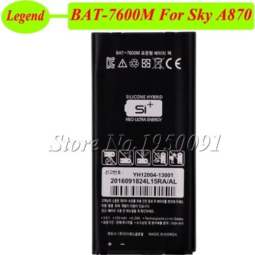 BAT-7600M 2150MAH Battery For SKY PANTECH VEGA A870L A870K A870S IM-A870s IM-A870 Accumulator AKKU