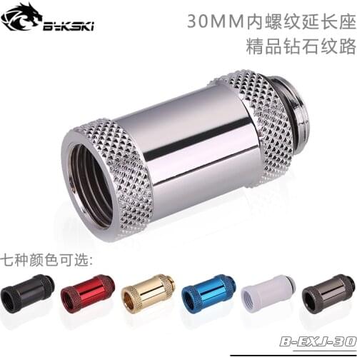 Bykski B-EXJ-30 30mm Extend Connector Fitting Joint