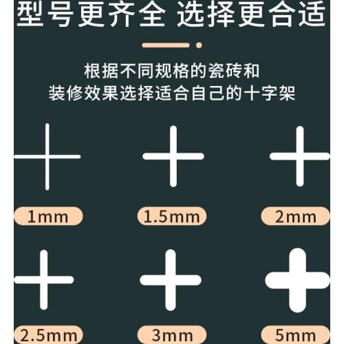 Lot Tile cross positioning Level Wedges Tile Spacers For Flooring Wall Tile Spacer Carrelage Tile Leveling System