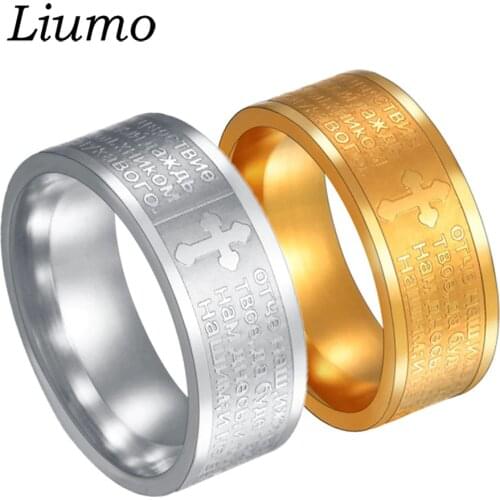 Liumo Vintage Gold Color Russian Bible Women Men 316L Stainless Steel Jewelry Cross Ring Lr895
