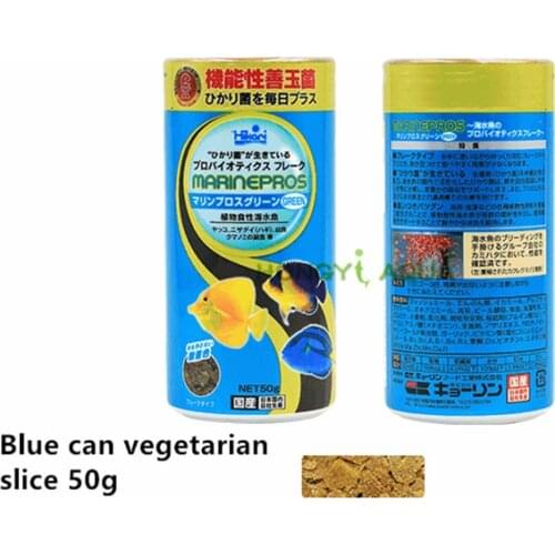Hikari Sea fish food Sponge vegetarian Foraging Granule Thin slice Open fish food Fish tank feed Aquarium supplies