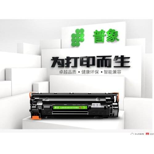 Compatible toner cartridge for HP 83A M125NW M126NF M127NF M225 M225DN M225DW M201 M201DW CF283A