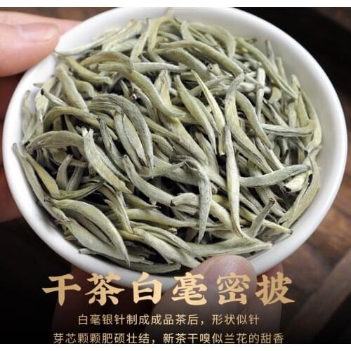 250g Chinese White Tea Grade Bai Hao Yin Zhen Silver Needle Tea For Weight Loose Tea Chinese Natural Organic Beauty Food