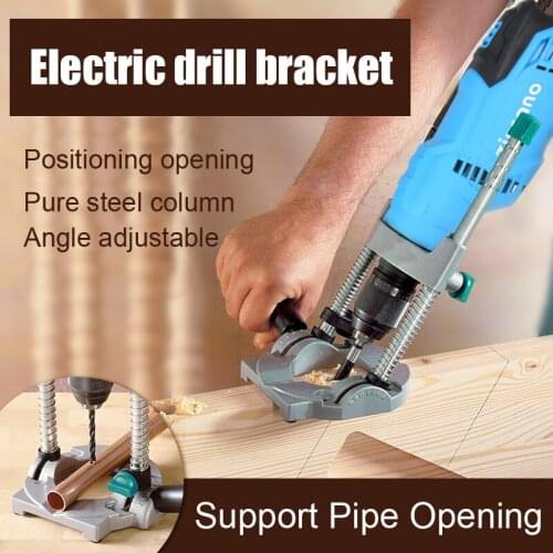 Simple Electric Drill Bracket Adjustable Angle Positioning Bracket Pure Steel Rail Frame Removable Handle Drill DIY Power Tools