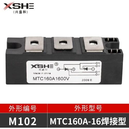 SCR module 160A MTC160A1600V soft start inverter dimming heating plant large chip