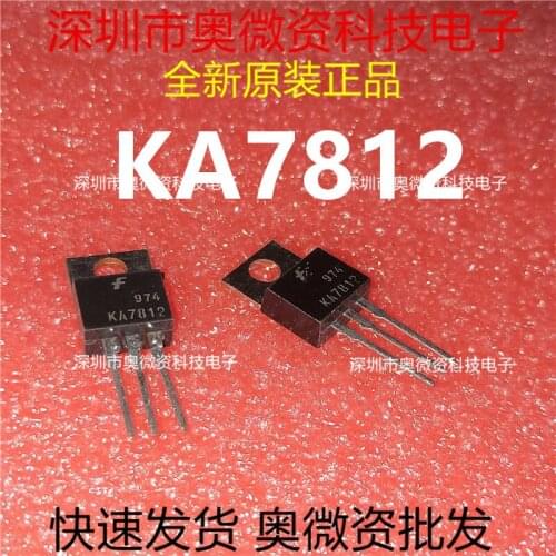 100% Original In Stock New KA7812A KA7812 1A IC TO-220 （20pcs/lot