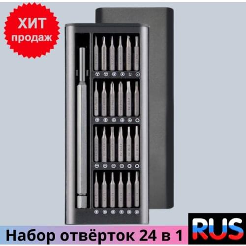 AksPhone Hand Tools