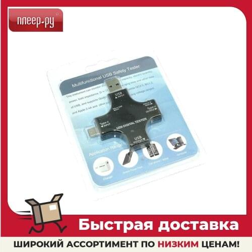 JUWEL Current Measuring Instruments