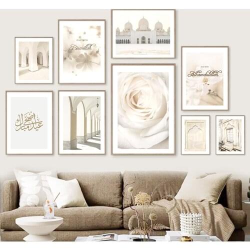 Islamic Mosque Morocco Arch Door Flower Wall Art Canvas Painting Nordic Posters And Prints Wall Pictures For Living Room Decor