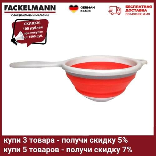 Складные дуршлаги FACKELMANN China At AliExpress