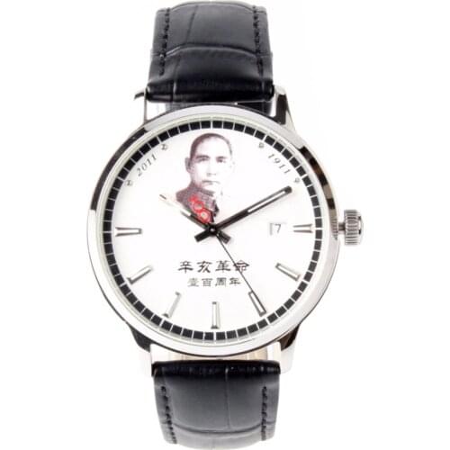 Genuine Seagull The 100th Anniversary Of The Revolution Of 1911 Self Wind Mechanical Mens Watch D100A Limited Edition