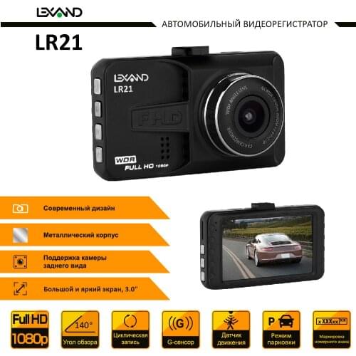 Авто видеорегистраторы Lexand China At AliExpress
