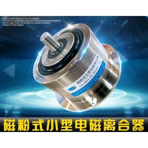 Magnetic Powder Miniature Clutch Magnetic Powder Miniature Clutch Magnetic Powder Brake