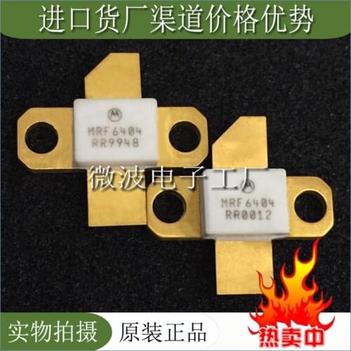 MRF6404 SMD RF tube High Frequency tube Power amplification module