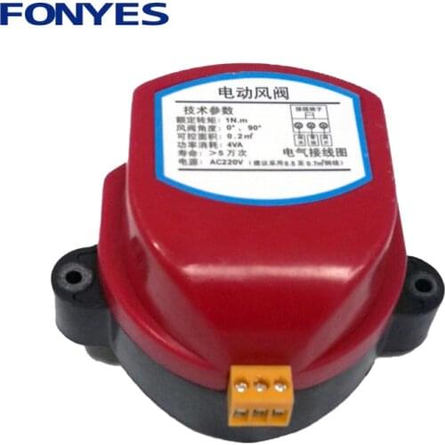 Actuator for Air damper valve electric air duct motorized damper for ventilation pipe valve 220V 24V 12V