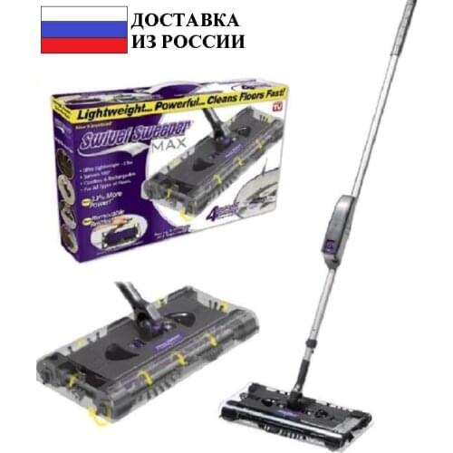 MaxBoom Cleaning Equipment