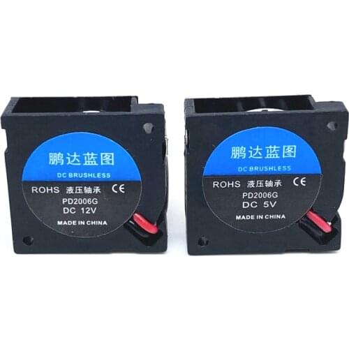 NEW 2006 5v 12v 2CM 20MM fan 20*20*6MM Blower fan 11000RPM ultrathin fan mini laptop fan 2wire