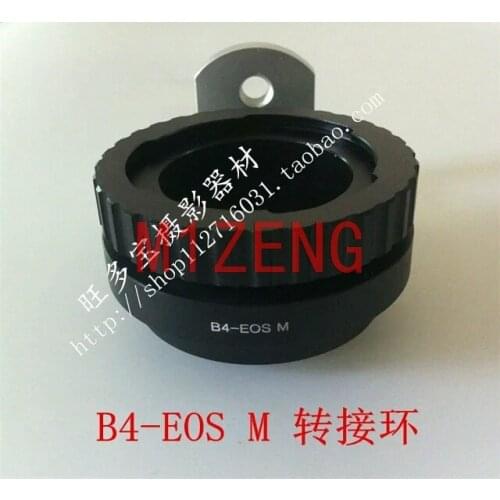 B4-EOSM Adapter Ring for Movie Broadcast canon Fujinon Zeiss B4 2/3 Lens to canon EOSM EF-M EOSM/M2/M3/M5/m6/M10/m50 camera