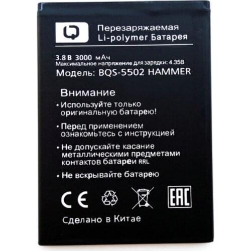 For BQS 5502 battery BQS-5502 HAMMER battery 3000mAh Mobile Phone Li-ion Battery Replacement