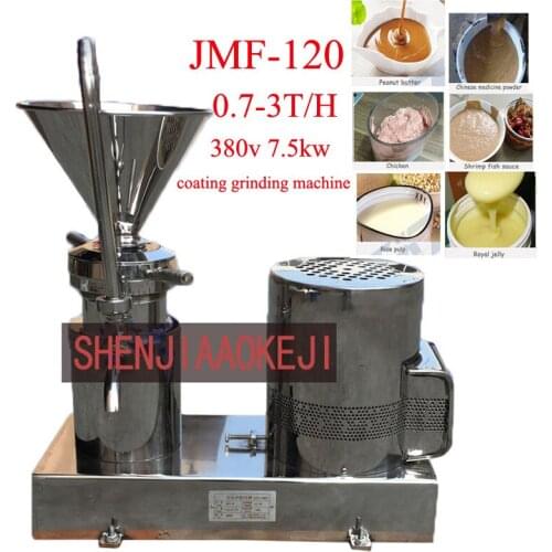 Colloid mill sesame colloid mill peanut butter colloid mill soybean grinding machine JMF-120 coating grinding machine 0.7-3T/H
