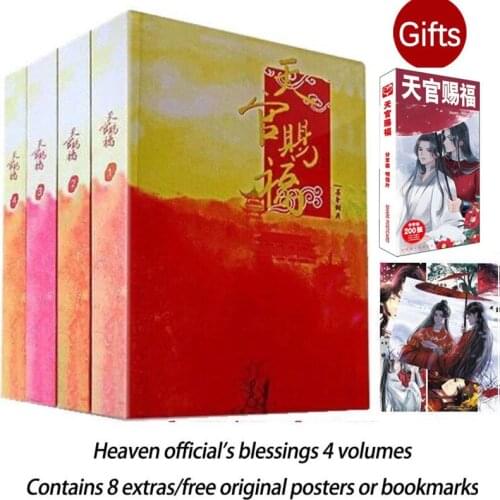 2021 New Tian Guan Ci Fu The Untamed Books For Adults Chinese Novel Comic Book Here You Are MO Do Zu Shi Boy Loves Art Book