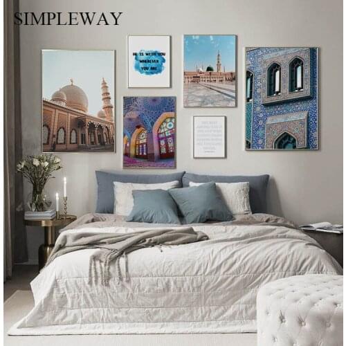 Moroccan Architecture Poster Islamic Quote Wall Art Canvas Print Allah Hassan Mosque Muhammed Picture Painting Modern Home Decor