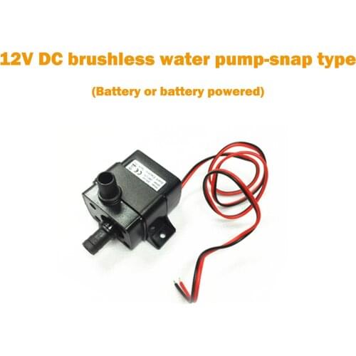 12V micro water pump small submersible pump mini water pump household fish tank pump 3W brushless circulating water pump