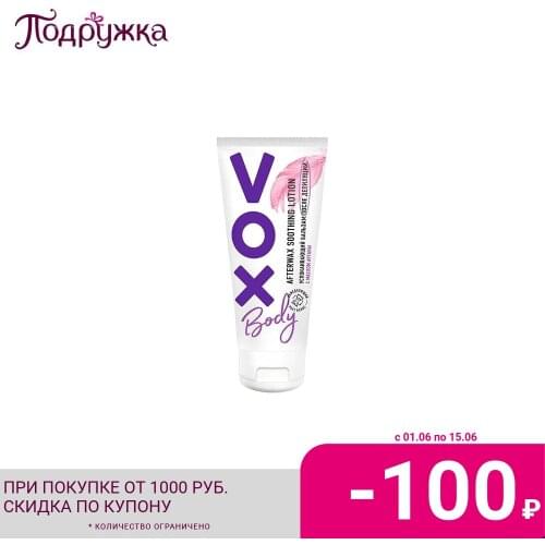 VOX Aftershave Lotions