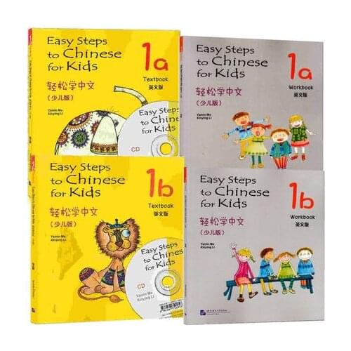 4Pcs/lot Foreign learning Chinese Workbook and Textbook: Easy Steps to Chinese for Kids with CD--1A & 1B