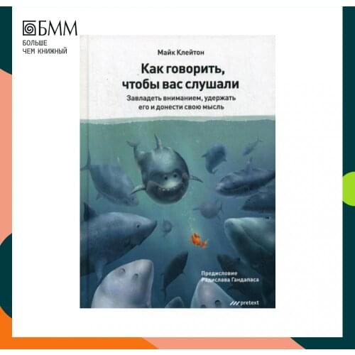 Претекст Goods For Training