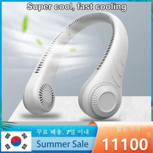 2021 Summer Neck Hanging Fan USB Rechargeable Adjustable Cooling Fan Portable Bladeless Air Cooler 3 Levels Wind Speed Fan