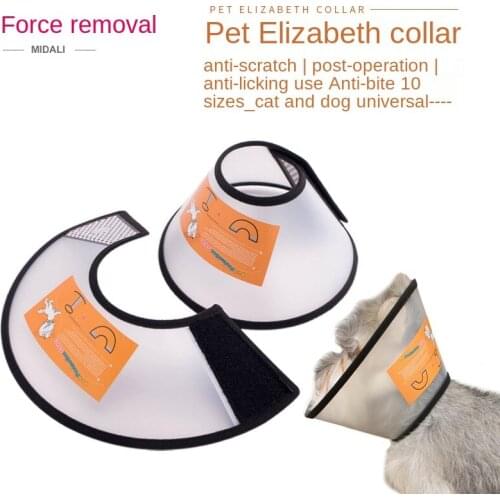 Pet Elizabethan Circle Cat and Dog Collar Grooming Headgear Anti-licking Dog Collar Pet Collar