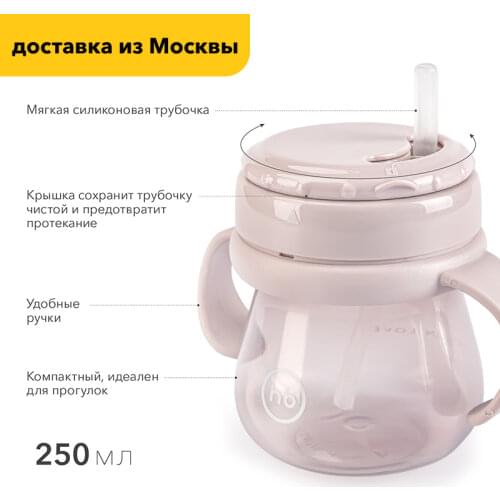Happy Baby Feeding Bottles