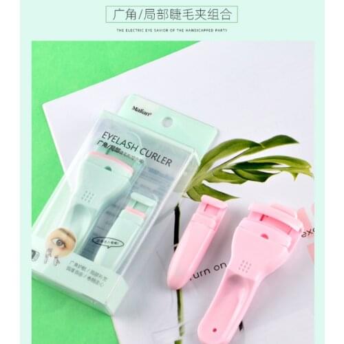 Beauty tools wide-angle partial eyelash curler set segmented curling long lasting small eyelash curler makeup Eyelash styling