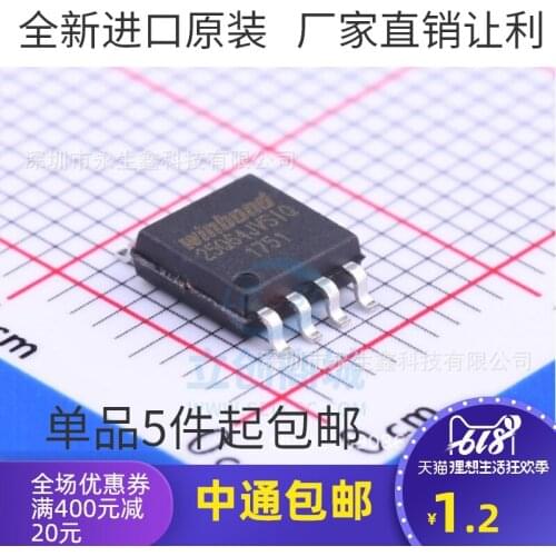 5/PCS NEW Brand New & Original Memory Chip SMD Sop8 Flash Memory Chip