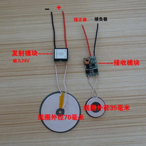 Large-to-small Coil with Magnetic Sheet, High-power Remote Charging Module, 6MM Distance, 5V3A Square
