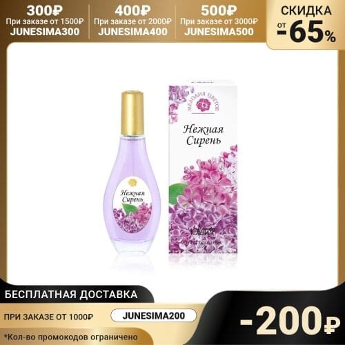 Дезодоранты JUDITH China At AliExpress