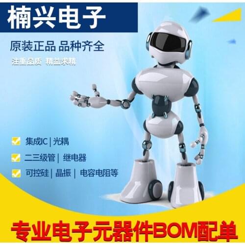 New original MSP430F2132IRHBR M430F2132 microcontroller QFN32 can Penhold