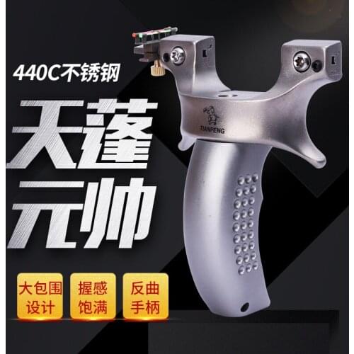 2021 Stainless Steel Flat Leather Fast Pressure Slingshot Adult Outdoor High Quality Competitive Aluminum Handle Catapult