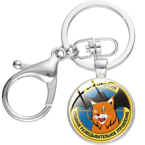 SIAN USSR Special Purpose Detachments Pattern Badge Pendant Keyring Various Patterns Gifts Loved By Children Hot Seller Trinkets